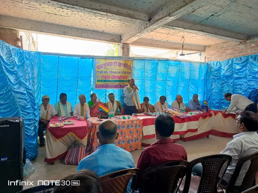 New Branch Inauguration of Pahalampur Samabay Krishi Unnayan Samity — image 3